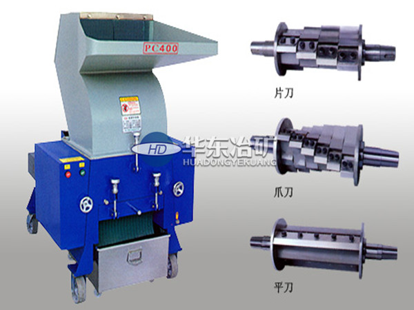 聚乙烯粉碎（suì）機